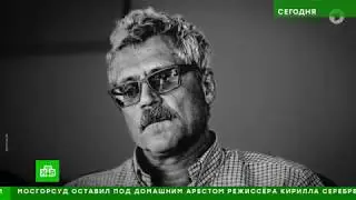 Новый допинговый скандал