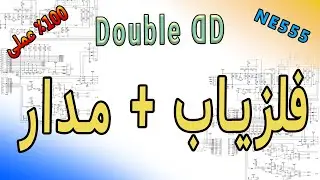 آموزش کامل ساخت کیت فلزیاب پالسی دابل دی با عمق کاوش بالا | metal detector double D