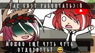 😜Клип😜🍔🍟хавчик 🍟🍔🦋🌸тимати, джиган, даня милохин,🌸🦋,💐Gacha Life 💐