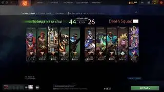 ТУРНИР DOTA 2 | Групповой этап | Пятый игровой день