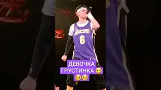 Хабиб///ДЕВОЧКА ГРУСТИНКА 🥲 #рек #круто #Хабиб #Хабибка #Концерт #Екатеринбург #рекомендации #класс