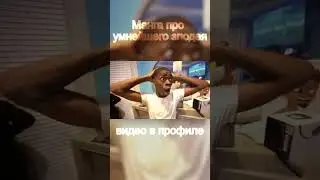 Это МАНГА про САМОГО УМНОГО злодея #manga #манга #аниме