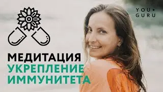 How to Strengthen Your Immunity? Healing Meditation | Reiki Circle with Nadya Sok