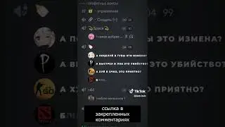GAMEPLAZA - ЛУЧШИЙ ДИСКОРД СЕРВЕР СНГ 