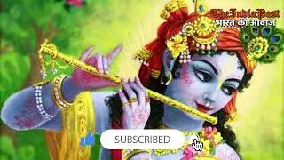 Kanha Le Gayi Jiya, Teri Murli ki dhun by Dr Manisha Sharma