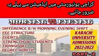 KARACHI UNIVERSITY ADMISSIONS 2022 - 2023 | EVENING PROGRAM | MORNING PROGRAM |