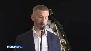 В Анадыре простились с бойцом И. Березкиным