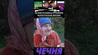 Грозный осенью 1995г. Кришнаиты в Чечне!  
