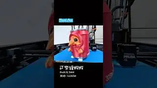 這是一隻住在可樂罐罐裡的蝦蝦 #3dprinting #彩色 #可樂 #玩具