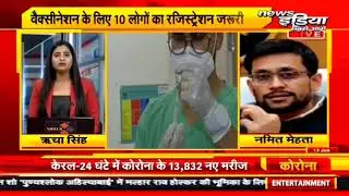 बीकानेर जिला कलेक्टर नमित मेहता व kksinh से LIVE जानिए वैक्सीनेशन वैन के बारे में देखें News इंडिया