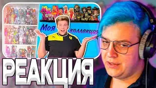 ПЯТЕРКА СМОТРИТ : Моя коллекция кукол в Доминикане!