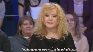 Алла Пугачева про песню 