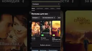 Песня на фоне👌