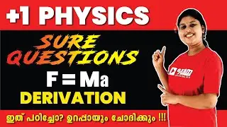 Plus One Model Exam | Physics | Second law of Motion Derivation | F=Ma | Exam Winner