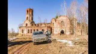Село Желтые . Церковь Казанской иконы Божией Матери.