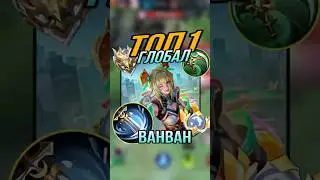A guide to One Van from a top 1 player with an 81% win rate | 