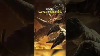 Why does Renekton hate Nasus? 