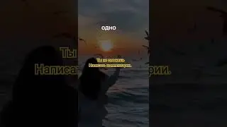 Нам не нравится одно и тоже, мы не меняемся. 