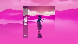 [FREE FOR PROFIT] Anime Drill Type Beat - 