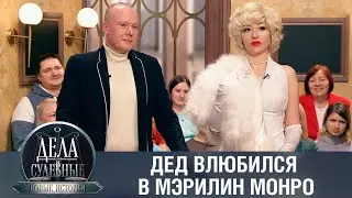 Дела судебные с Еленой Кутьиной. Новые истории. Эфир от 10.03.23