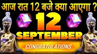 FREE MAGIC GOLDEN SHED BUNDLE😱 | FF UPCOMING EVENTS | FREE FIRE INDIA UPDATE🇮🇳