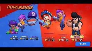 BRAWL STARS GOOD LUCK GAMES