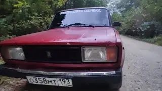 покатушки