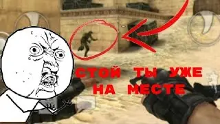 Рубрика CS GO Прятки От Маньяка На Андроид #1