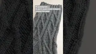 Мужские носки больших размеров вяжу не так уж  часто. Но вяжу 😜 #52weeksofsocks