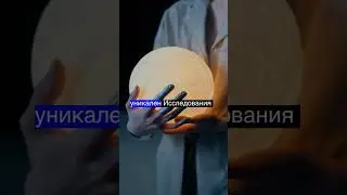 Тайны глубокого океана: неведомый мир