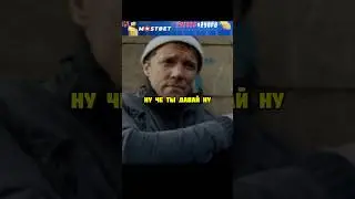 ГОПНИКИ НАРВАЛИСЬ НА ЗЭКА, ЗАСТУПИЛСЯ ЗА ДЕВУШКУ #shorts #kino #фильмы#film #fypシ #фильм#кино #fypシ゚