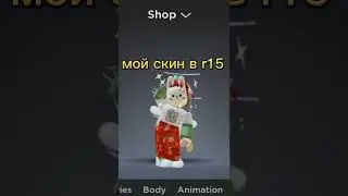 руки оторвали 🤕 #мем #трендтт #2022  #roblox #роблокс