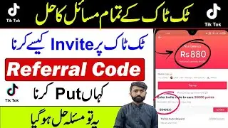 How to Put Referral Code of Tiktok || Where I Use Referral Link of TikTok || Tiktok Invitation code