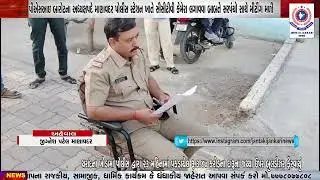 પીએસઆઇ બારોટના અધ્યક્ષપદે માણાવદર પોલીસ સ્ટેશન ખાતે સીસીટીવી કેમેરા લગાવવા બાબતે સરપંચો સાથે મીટીંગ