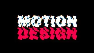 “After Effects Tutorial” Optic Text Animation (Анимация Оптического Текста)