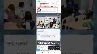 DVET Recruitment 2023