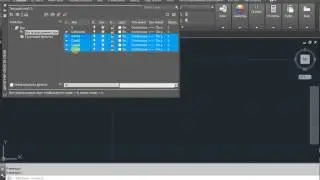 Удалить слои AutoCAD
