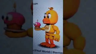 фнаф1 против фнаф ворлд