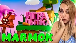 Игра Пытка (Super Bunny Man) |РЕАКЦИЯ на  - Marmok