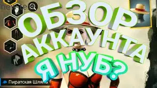Я бомж -_-