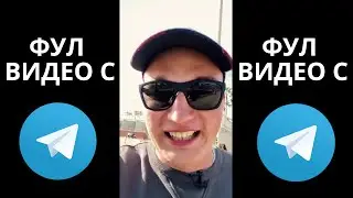 ЭДВАРД БИЛ СНЯЛ ДРАКУ В АМЕРИКЕ / ФУЛ ИЗ ТЕЛЕГРАМА (трэш видео)