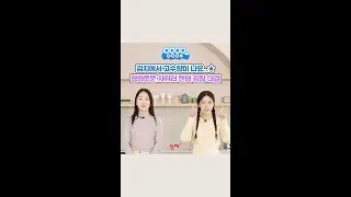 K-자취러들의 랜덤 김장 배틀 🤜🤛(Ft. 딤채) #shorts