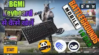 BGMI/BATTLEGROUNDS MOBILE INDIA Play With Keyboard ⌨️🖱️ | Octopus/Panda Mouse Pro/Tencent Gamestick
