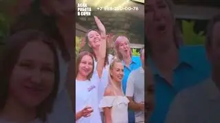 Хорошая работа в Сочи