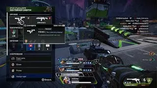 Apex Legends_20240807175302