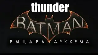 Batman Arkham knight [thunder]