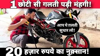 This One Mistake While Washing Your Bike & Scooter With High Pressure Machine Can Damage Some Parts