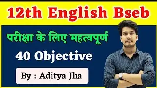 English Class 12 Bihar Board Objective Questions | Bseb 12th English Objective | Education Baba