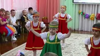 Танец 