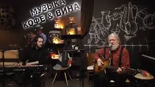 Концерт отца Анатолия и Андреева 04.03.22.